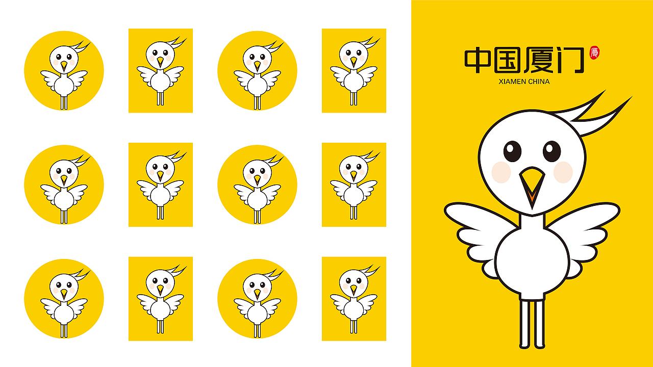 厦门白鹭城市形象标志logo&卡通ip吉祥物设计