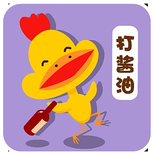 大嘴鸡——翔通动漫原创表情|动漫|网络表情|翔通动漫6030 - 原创作品