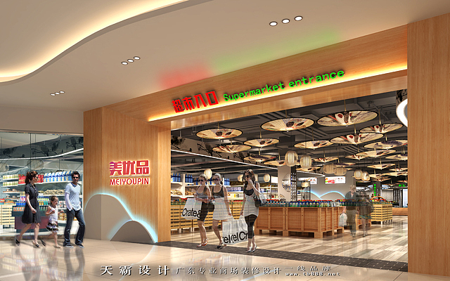商业空间装修设计效果图,辽宁商业空间装修客户可参考设计效果图
