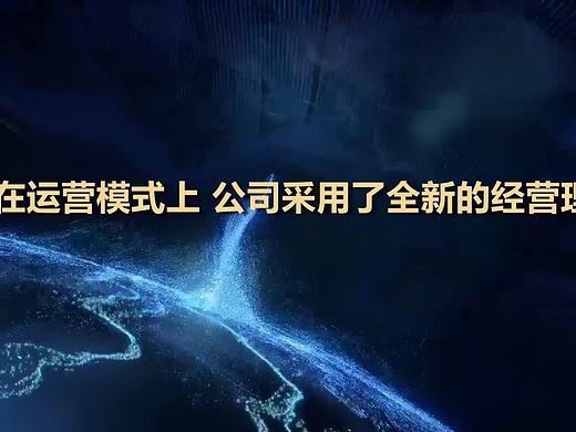 丽可兽上市宣传视频（个人主页-ZNDA2MzE2MDg=） - 栏目片头 - 站酷设计师丽可兽原创素材 - 站酷ZCOOL