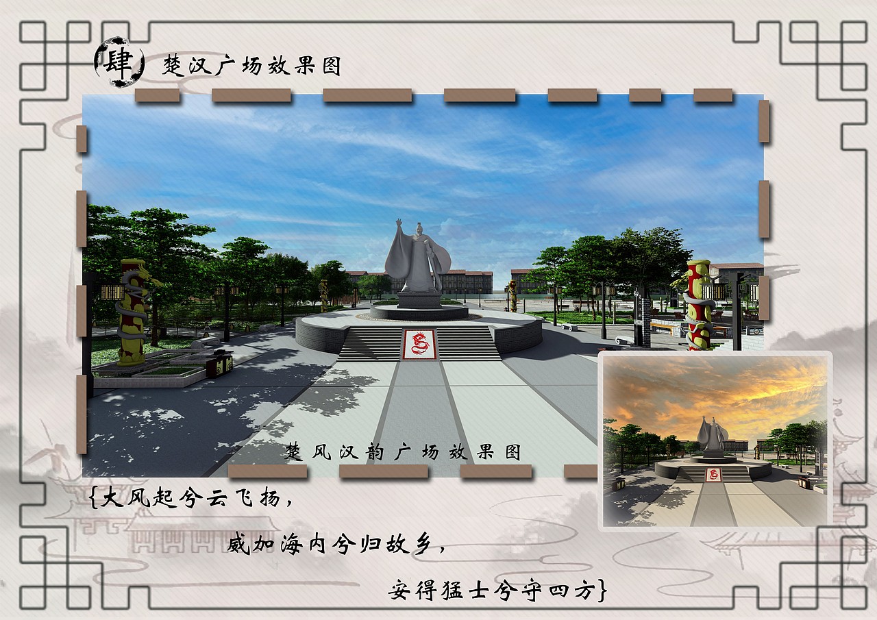 故黄河公园景观设计（图ZMjQxMzYzOTgw） - 书籍/画册 - 站酷设计师甘12138原创素材 - 站酷ZCOOL