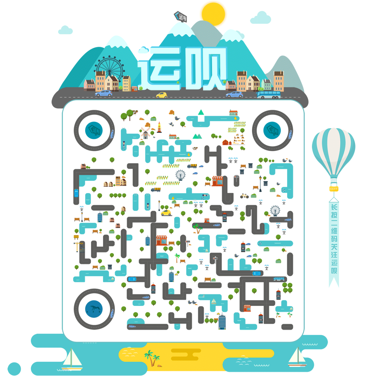 艺术二维码|ui|其他ui |王嬷嬷的小站 - 原创作品 - 站酷 (zcool)