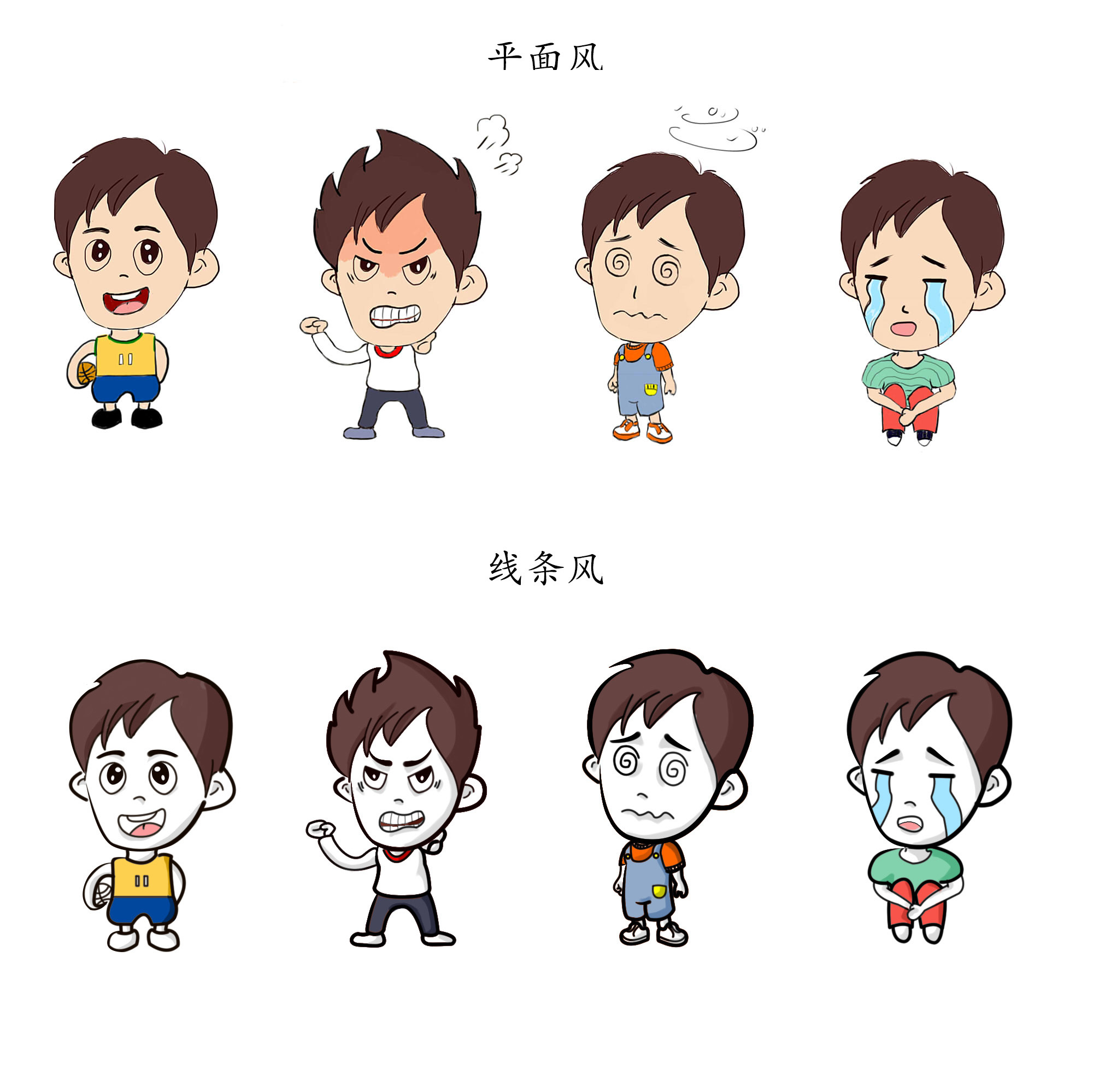 卡通表情不同风格绘制,待续|插画|儿童插画|夏天的声音 - 原创作品