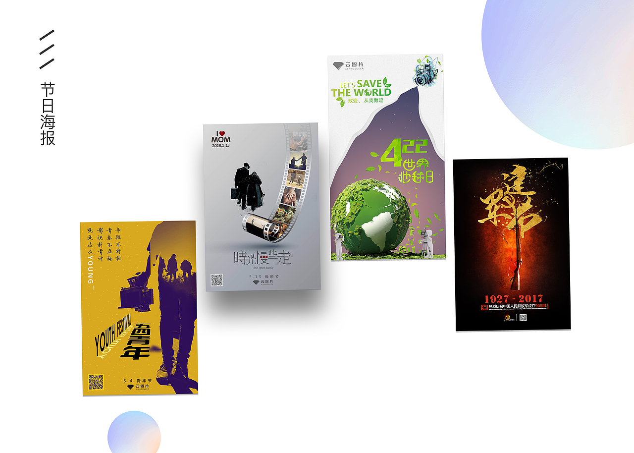 UI（图ZMTE1ODA5NTQ0） - APP界面 - 站酷设计师亚坤Joe原创素材 - 站酷ZCOOL
