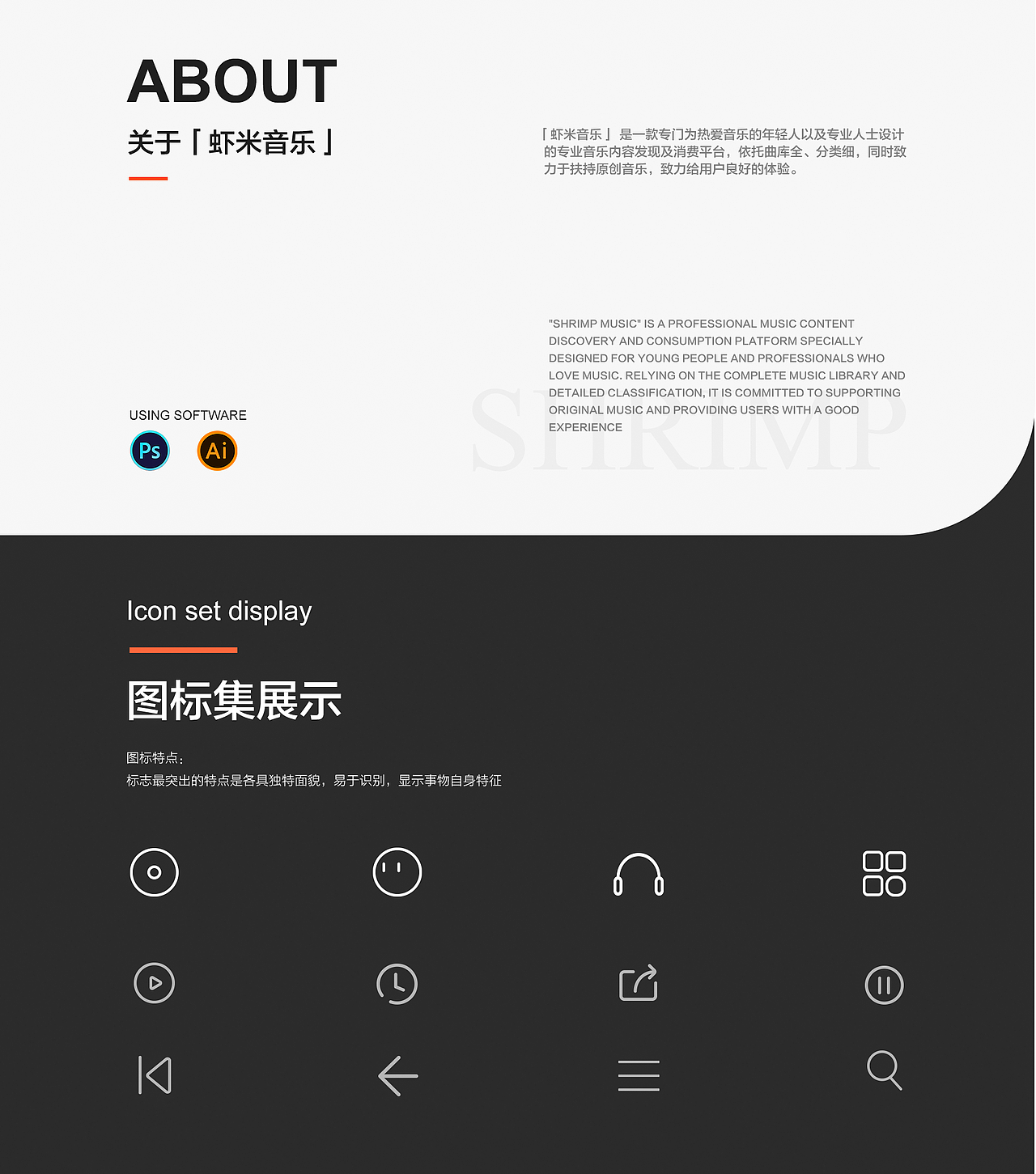 ui界面设计（图ZMjQzNjcxNzA0） - APP界面 - 站酷设计师爱抖腿的少年原创素材 - 站酷ZCOOL