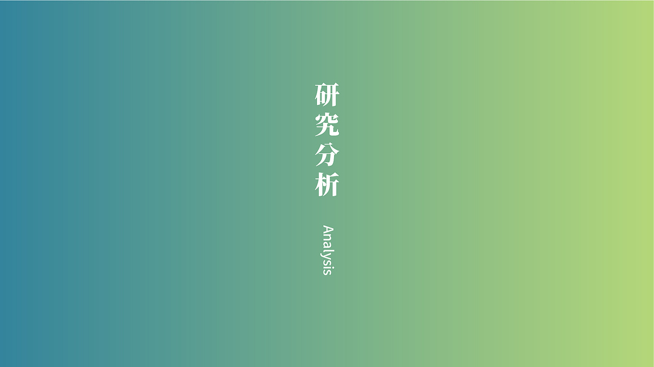 品牌设计-城市形象（图ZMjYzNDIyODQ0） - 品牌 - 站酷设计师77Heaven原创素材 - 站酷ZCOOL