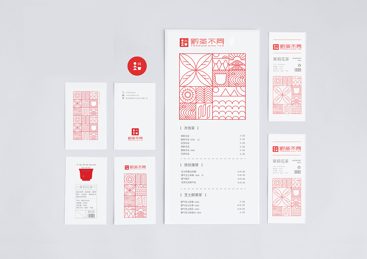 上行2021年案例合集(品牌篇)(图ZMjkyNjk3MDcy) - 品牌 - 站酷设计师石昌鸿原创素材 - 站酷ZCOOL