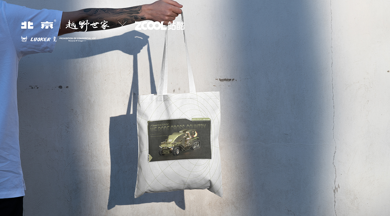 北京越野 —— 我们穿越荒野（图ZMjk5NTU5NjY4） - 动画/影视 - 站酷设计师LUOKER原创素材 - 站酷ZCOOL