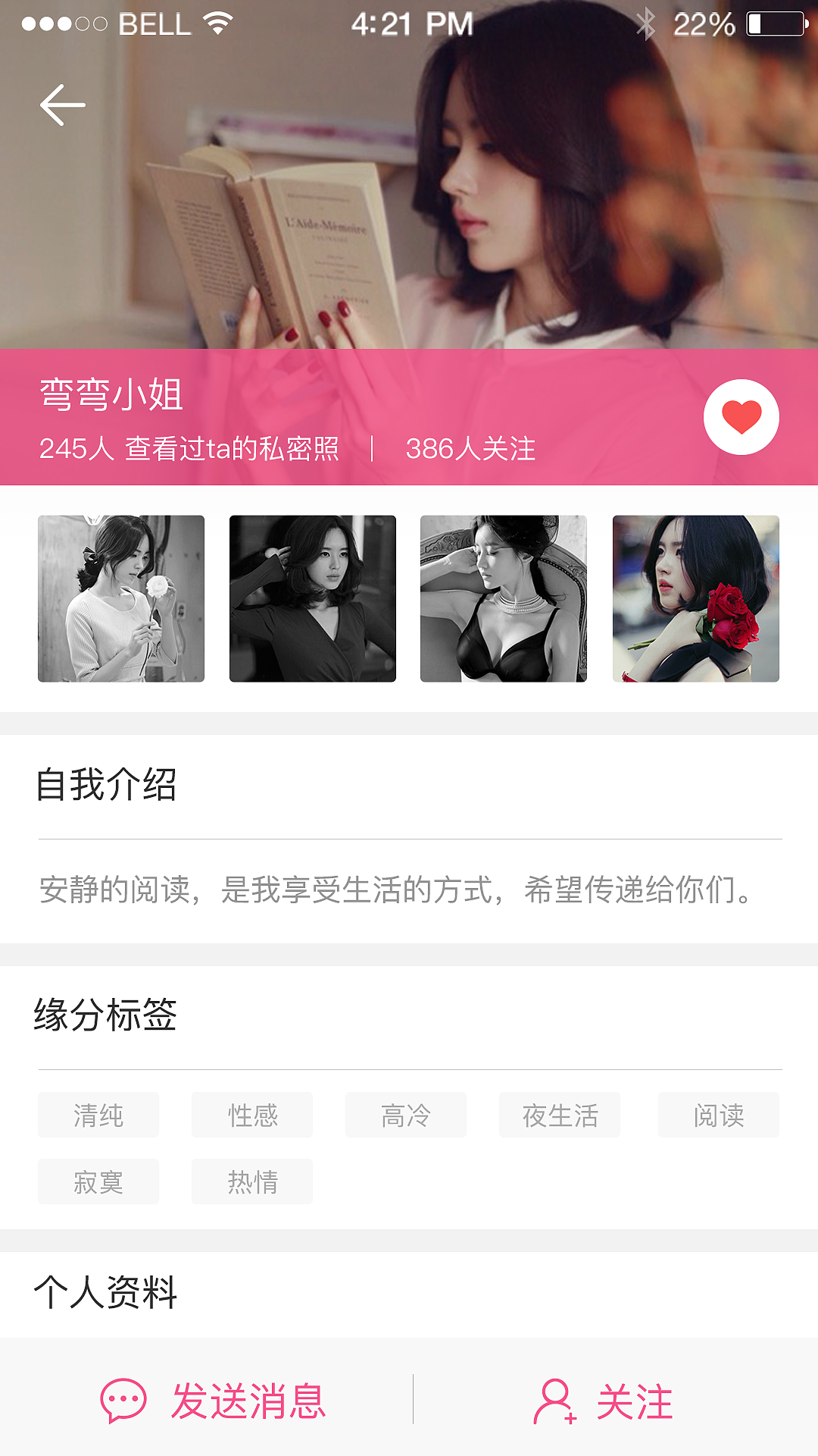 怀伴（图ZODc2MDIzNTI=） - APP界面 - 站酷设计师么失么忘原创素材 - 站酷ZCOOL