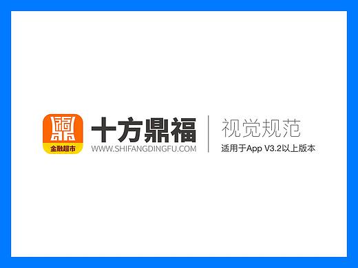 APP視覺規(guī)范（個人主頁-ZMjQyMDE0ODg=） - 交互/UE - 站酷設(shè)計師SIUFUNGBLUE原創(chuàng)素材 - 站酷ZCOOL