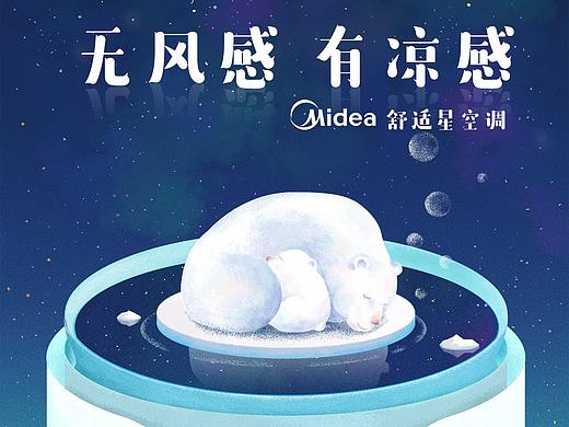 入睡