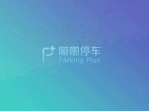噼啪停车APP