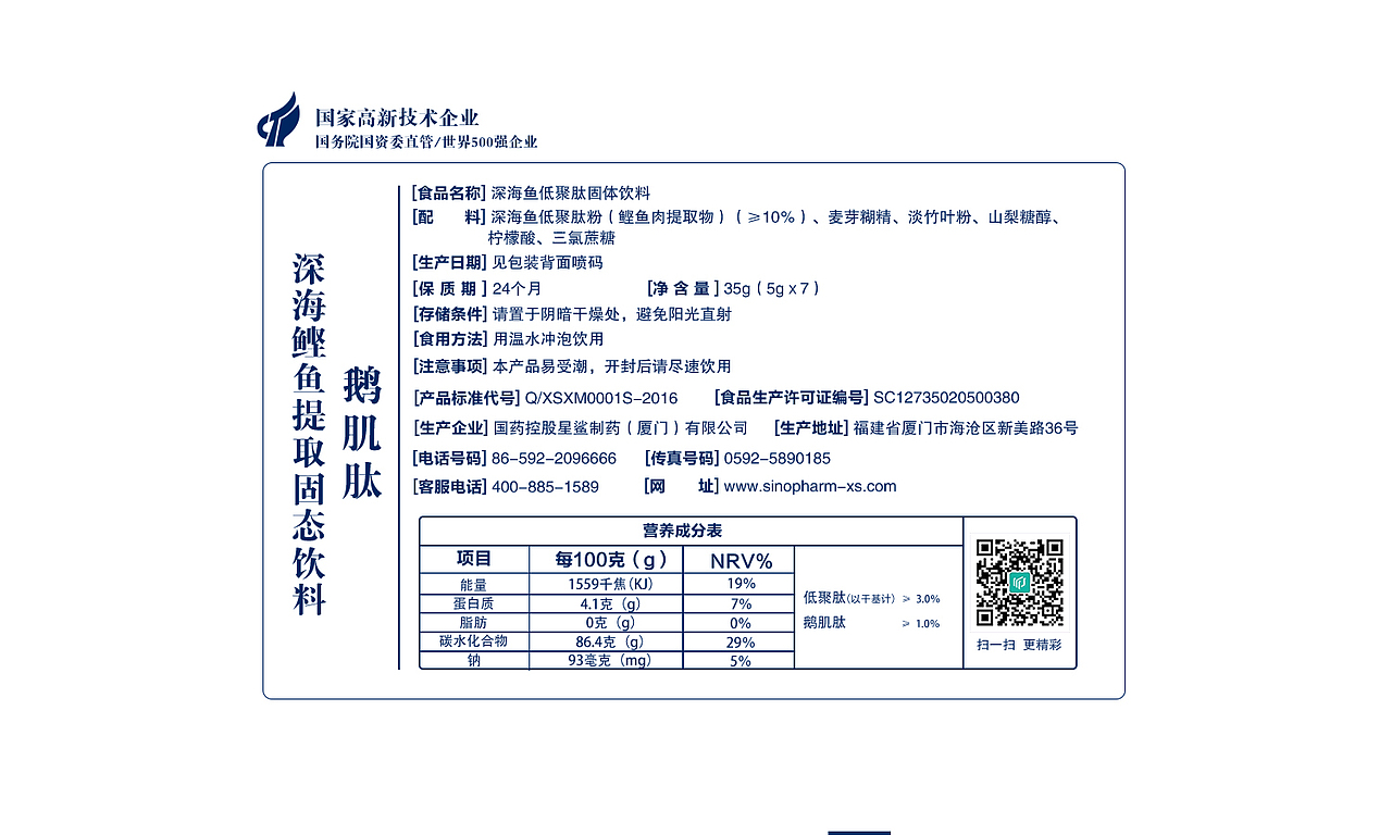 包装设计，不怎么会做乱试试（图ZMTYyMDgwNzY4） - 包装 - 站酷设计师胡方琦原创素材 - 站酷ZCOOL