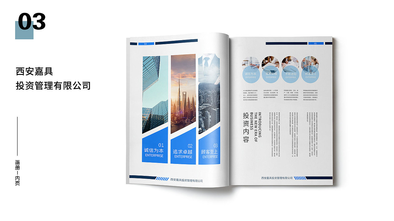 平面作品集（图ZMjIyNjE3MDEy） - 品牌 - 站酷设计师歪特里原创素材 - 站酷ZCOOL