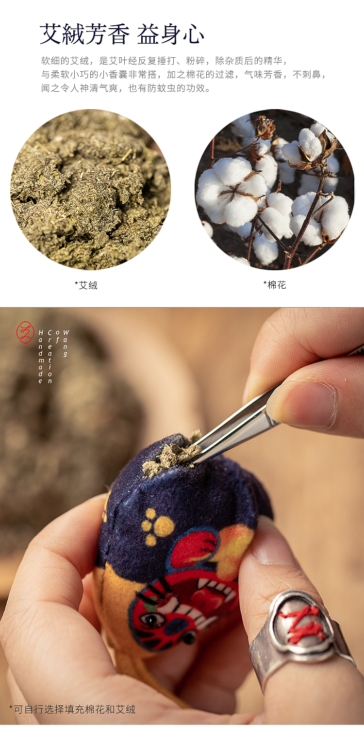 端午香囊 瓦猫镇宅(图ZMjUyMzA0NDI4) - 其他手工艺 - 站酷设计师王丹青爱手创原创素材 - 站酷ZCOOL