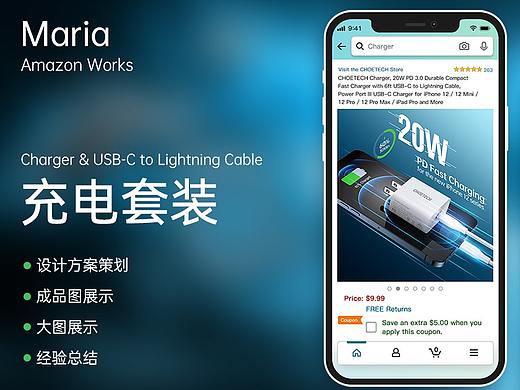 工作案例（個(gè)人主頁-ZNTM5MjUwNjA=） - 其他平面 - 站酷設(shè)計(jì)師maria7942原創(chuàng)素材 - 站酷ZCOOL