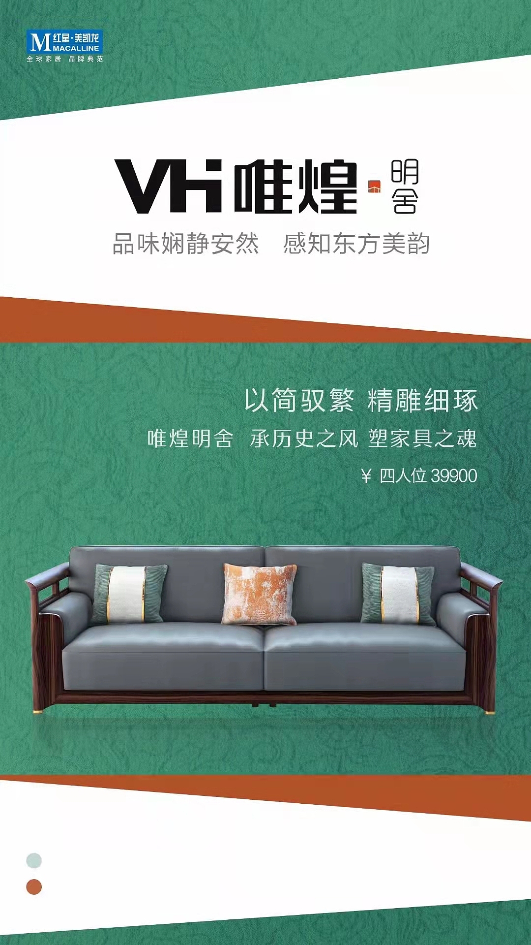 产品微推海报组合（图ZMjgwNzU5MTk2） - 海报 - 站酷设计师五彩缤纷的黑原创素材 - 站酷ZCOOL