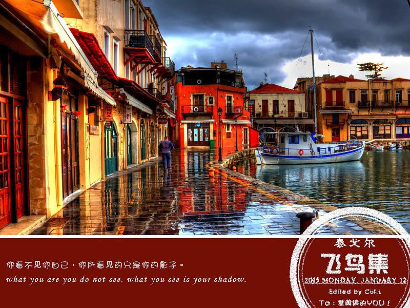 泰戈尔诗句节选《飞鸟集》