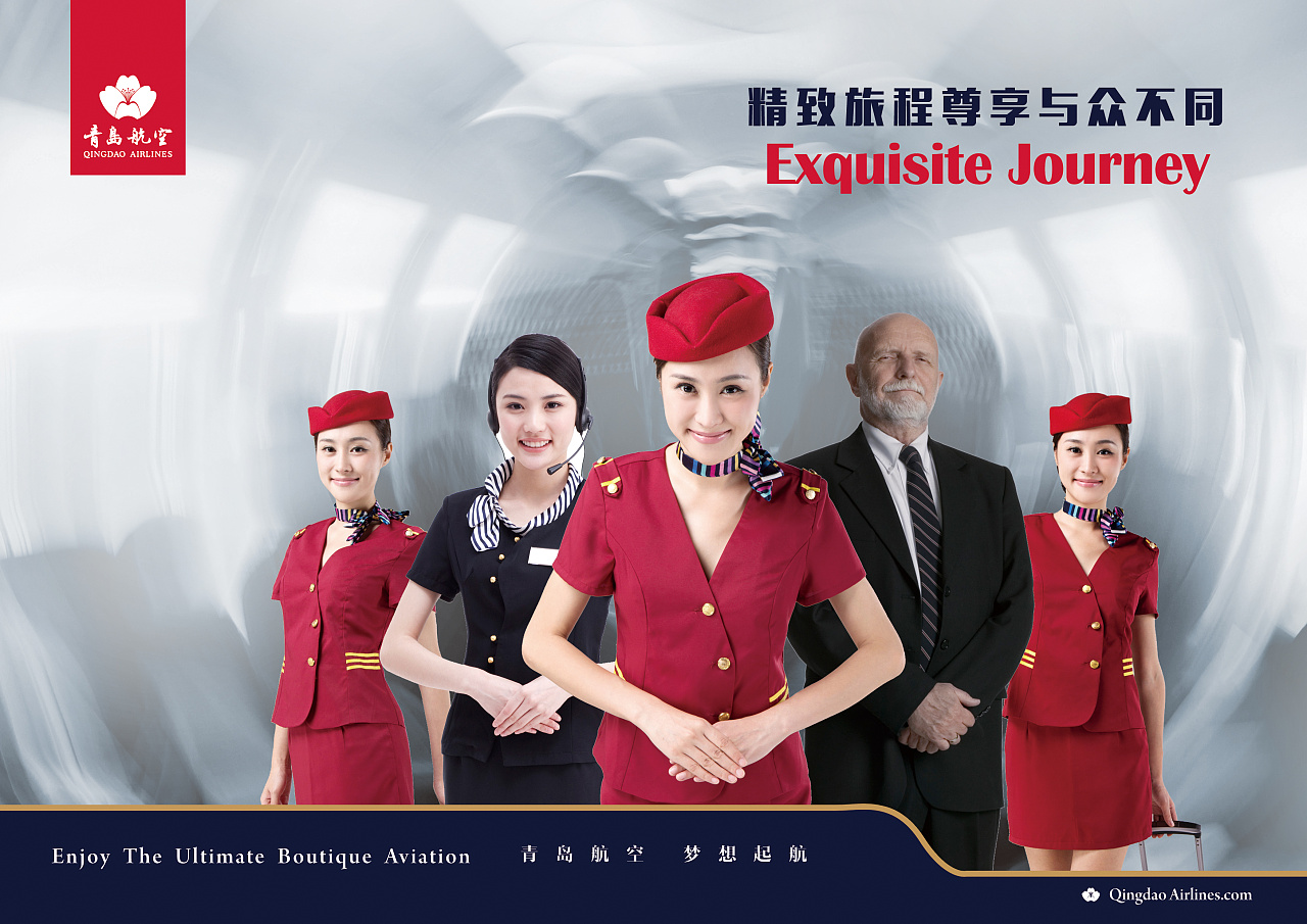 青岛航空kv|平面|海报|ts_earthquake - 原创作品 - 站酷 (zcool)