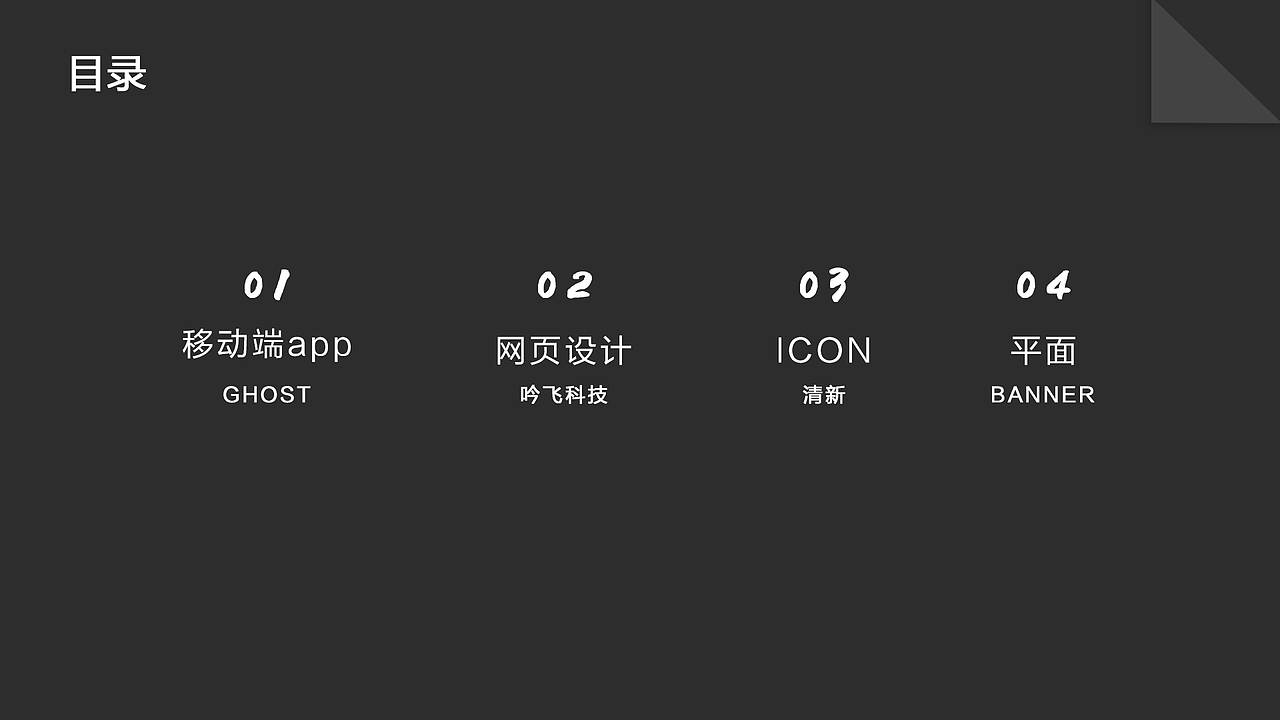作品集（图ZMTU2NDgxMzIw） - 其他UI - 站酷设计师累Design原创素材 - 站酷ZCOOL