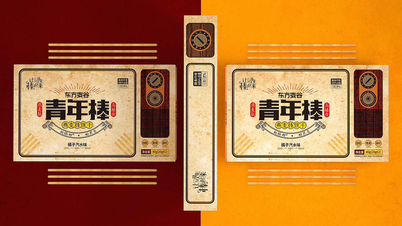 青年棒包装2（图ZMjc5OTU3MTMy） - 包装 - 站酷设计师蜂爵品牌包装设计原创素材 - 站酷ZCOOL