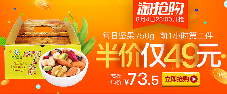 活动图（图ZMTAzODA0Mzcy） - 电商 - 站酷设计师zimiyitop原创素材 - 站酷ZCOOL