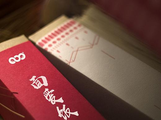 餐饮就得有个餐饮的样儿·面爱饭品牌设计（个人主页-ZMjk0NjgxMTY=） - 品牌 - 站酷设计师1986品牌服务原创素材 - 站酷ZCOOL