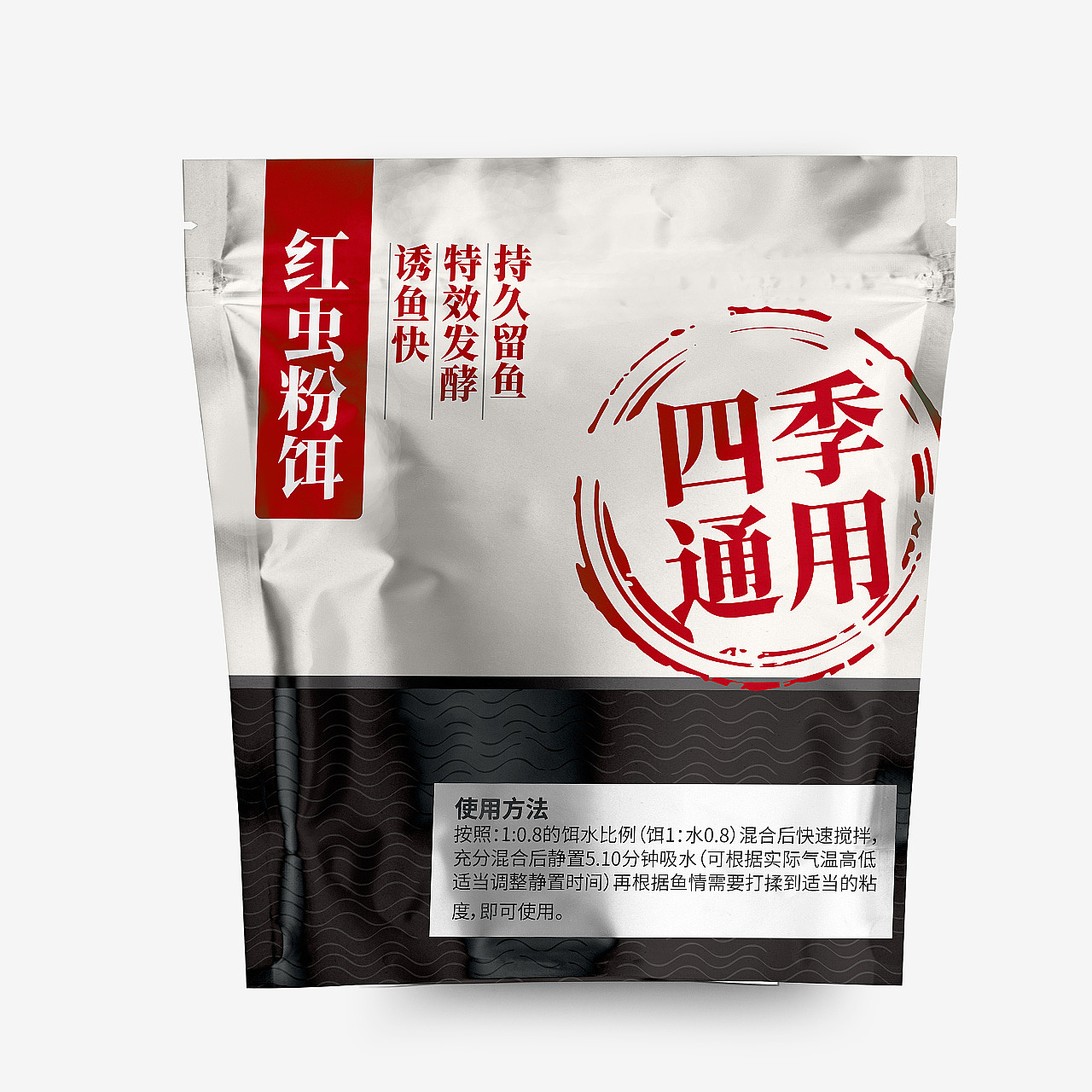 2018饵料瓶装设计——包装+详情页