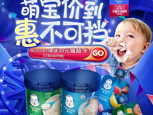 双12pc