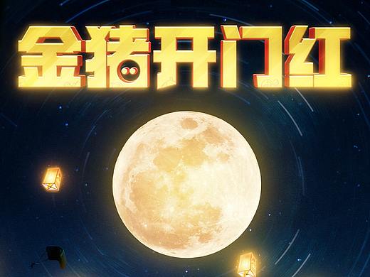 吃鸡（个人主页-ZMzMyMjIwMzI=） - 海报 - 站酷设计师菜鸟刚接触PS7天原创素材 - 站酷ZCOOL
