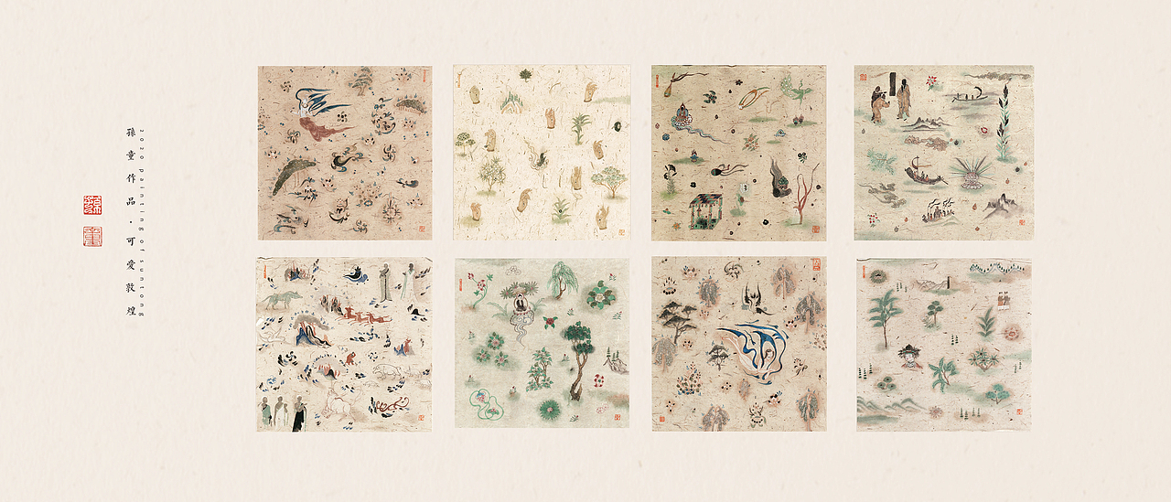 可爱·敦煌（图ZMjAxMTgwMzY4） - 绘画 - 站酷设计师童的瞳原创素材 - 站酷ZCOOL