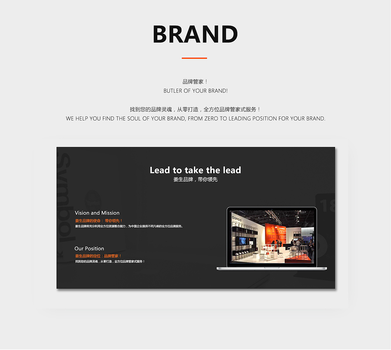 vm姜生品牌官网