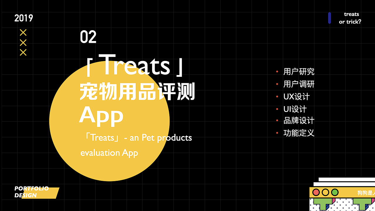 『2019年度作品集』-AbbyMorrison-(下)（图ZMjE3NjIzNTYw） - APP界面 - 站酷设计师AbbyMorrison原创素材 - 站酷ZCOOL