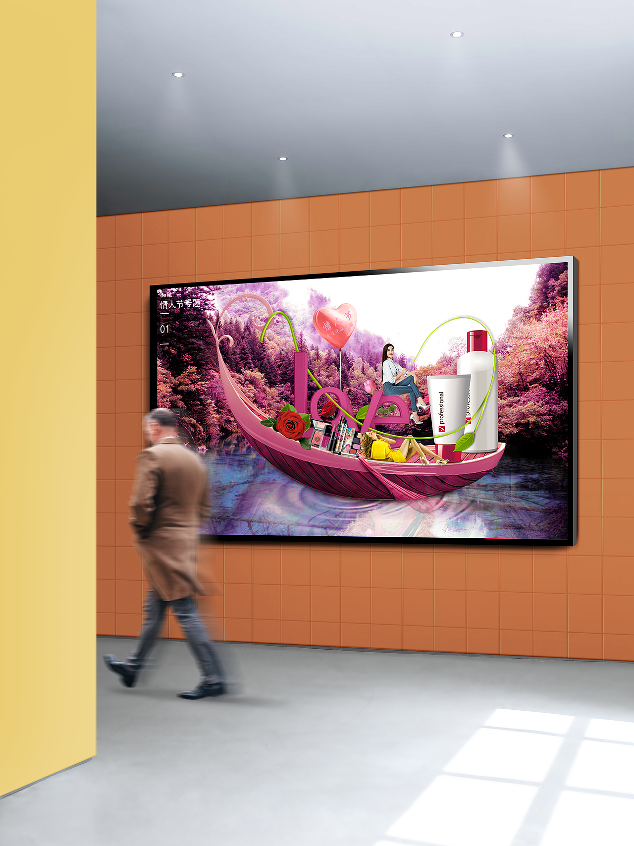 情人节合成海（图ZMjcwNDQ1NzYw） - 海报 - 站酷设计师zjij55原创素材 - 站酷ZCOOL