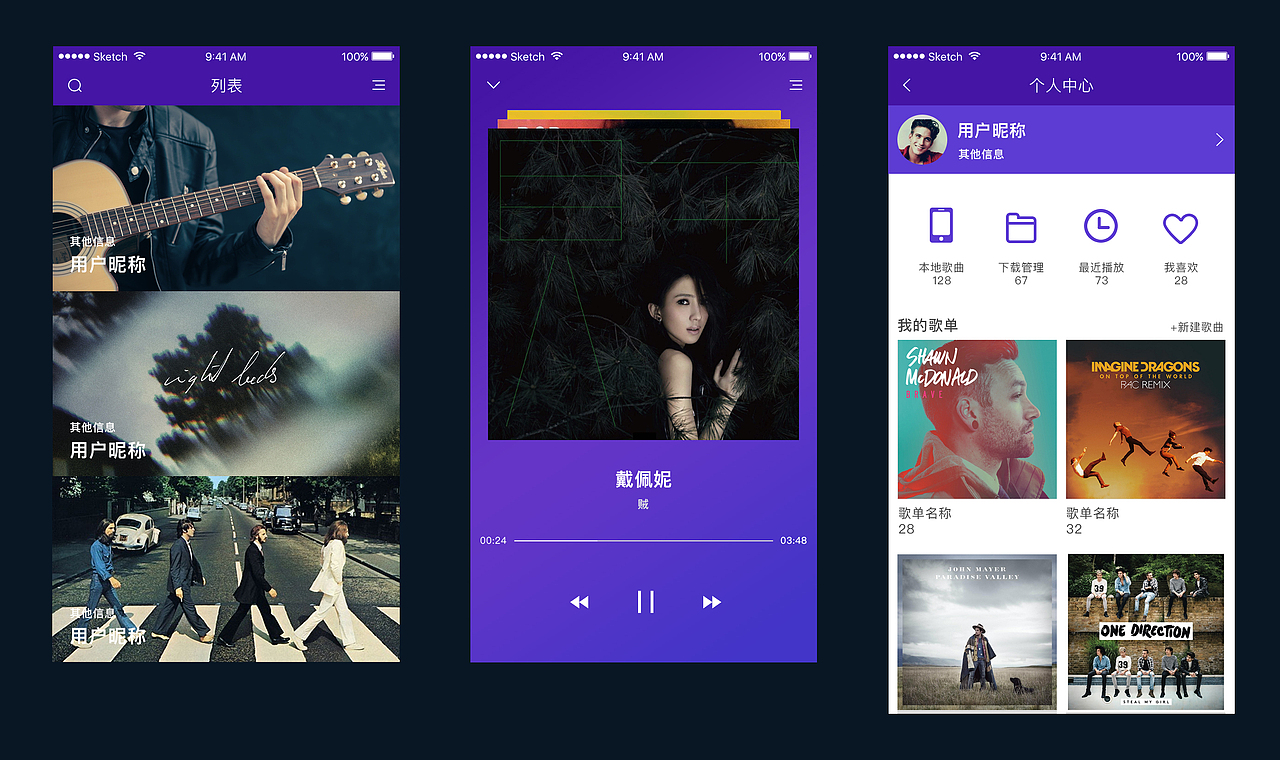 好“色”之徒配色练习（图ZNjM4MjM1MjQ=） - APP界面 - 站酷设计师XXBlue原创素材 - 站酷ZCOOL