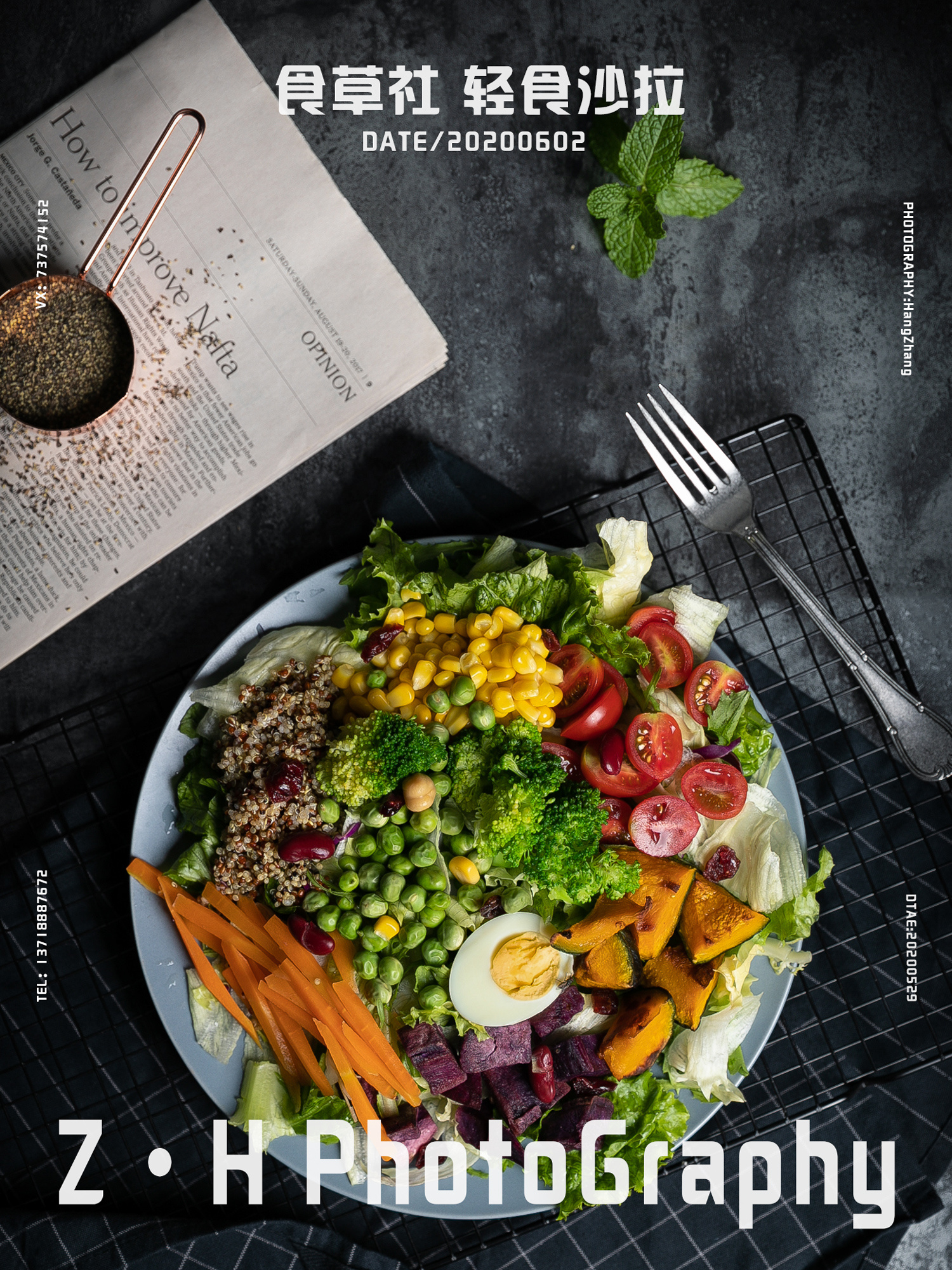轻食沙拉|摄影|产品摄影|摄影师张航 - 原创作品 - 站酷 (zcool)