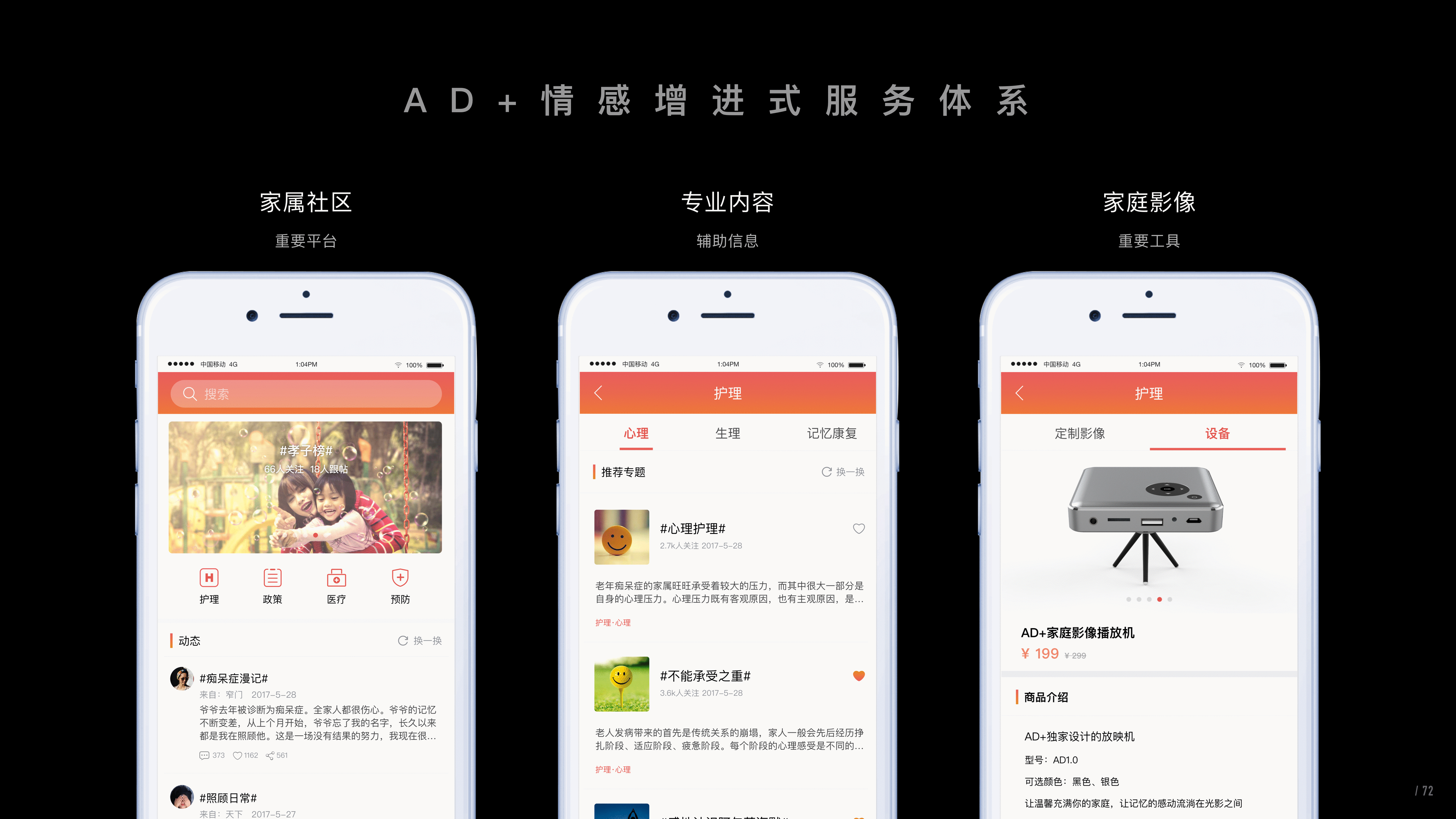 川见作品集（图ZMjIyODE3MjQ0） - 交互/UE - 站酷设计师川见先生原创素材 - 站酷ZCOOL