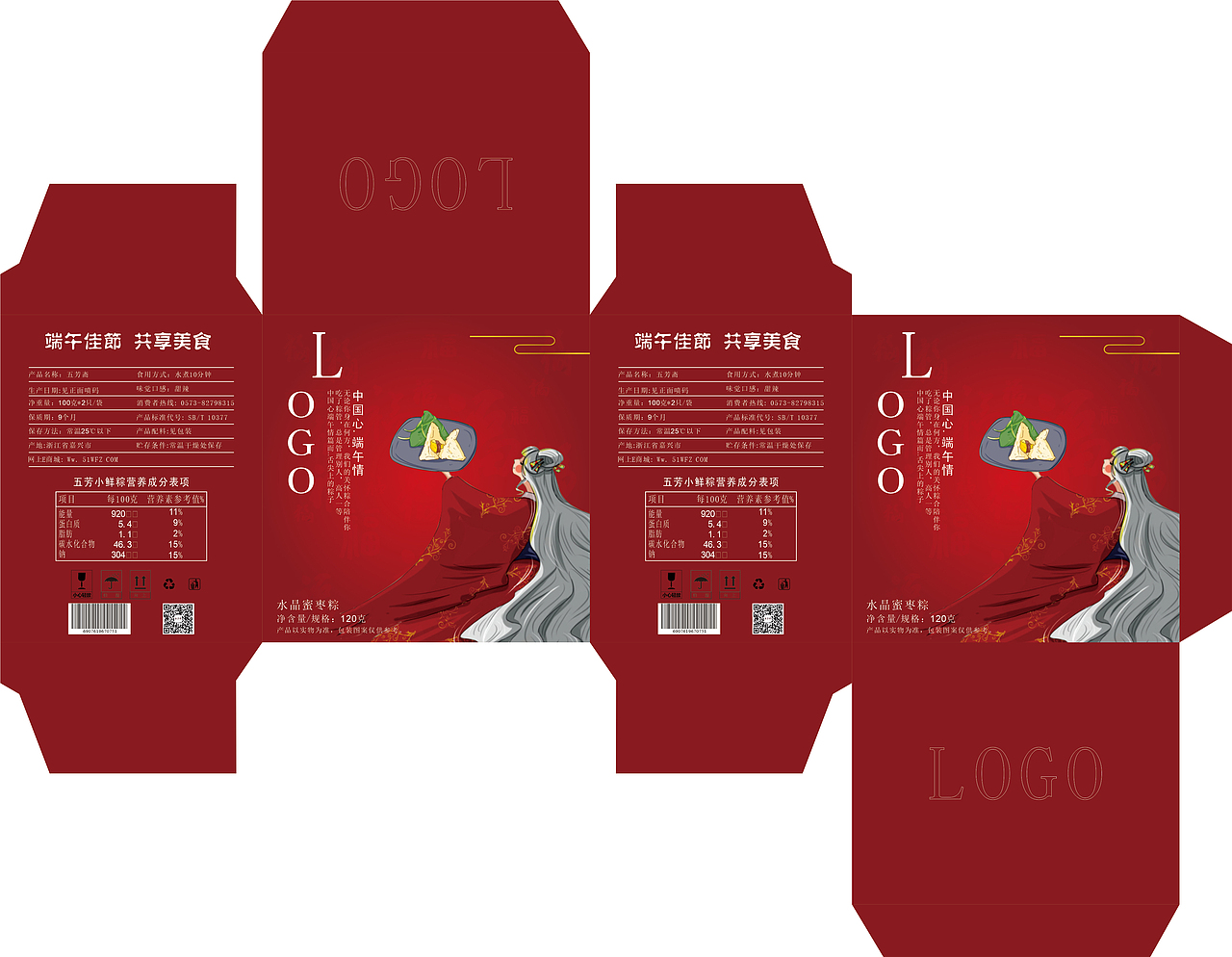 包装盒设计|平面|包装|水帘洞新洞主_原创作品-站酷zcool