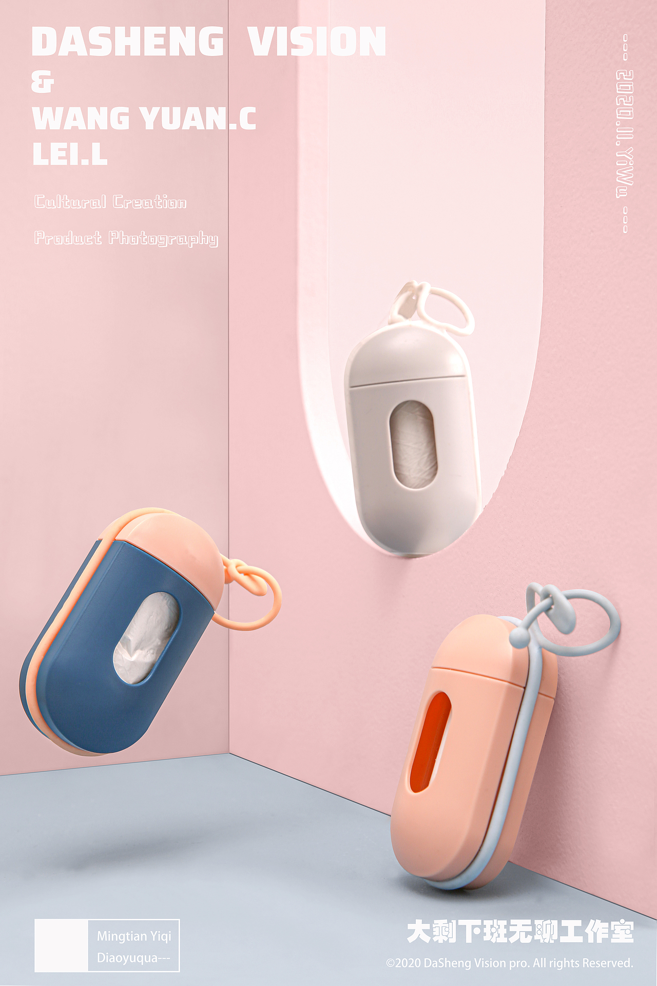 寵物用品合集[z大笑]好久沒上圖了（圖ZMjMxNjUyMDQ4） - 產品攝影 - 站酷設計師臭拍照的大剩原創(chuàng)素材 - 站酷ZCOOL