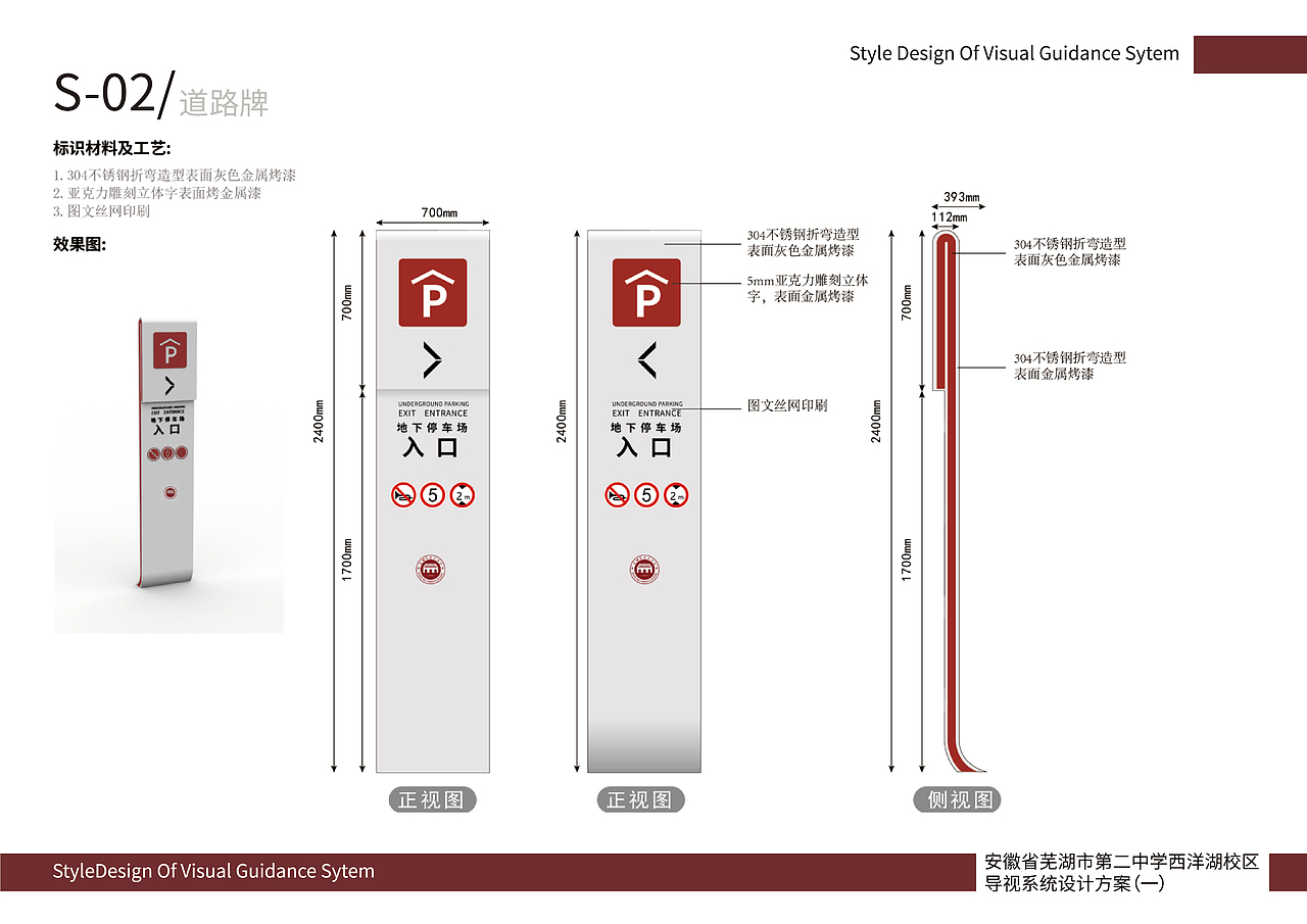 校园文化创意设计（图ZMjQwNTgzOTA4） - PPT/Keynote - 站酷设计师白马丨陶冶原创素材 - 站酷ZCOOL