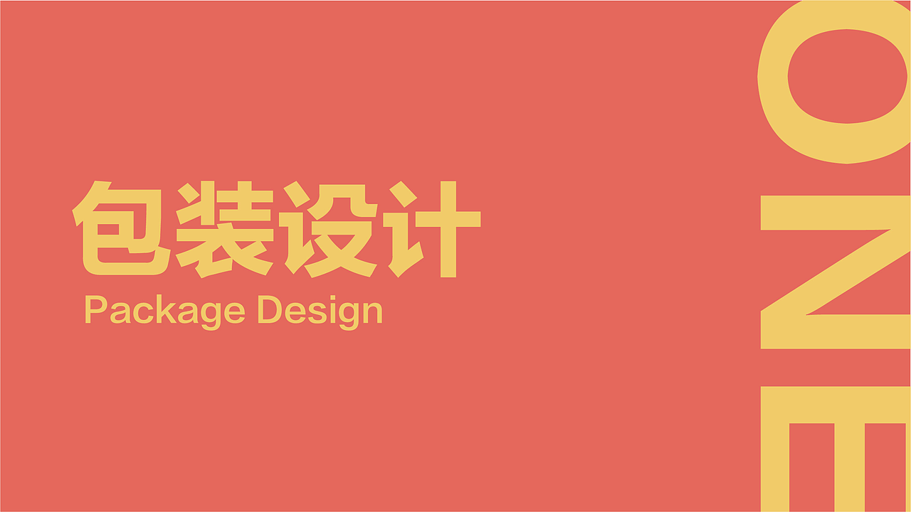 2018-2020作品集（图ZMjY5MjkwMjA4） - 海报 - 站酷设计师叶绮祺177原创素材 - 站酷ZCOOL