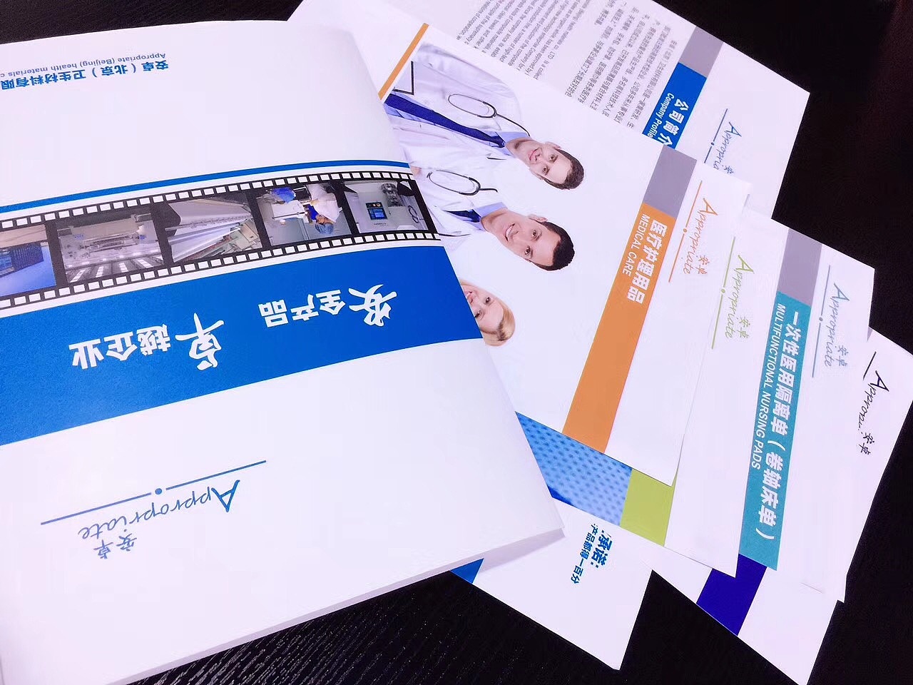 医疗行业•宣传封套设计（图ZMTAyMzQxNjI4） - 宣传物料 - 站酷设计师清清湖畔原创素材 - 站酷ZCOOL