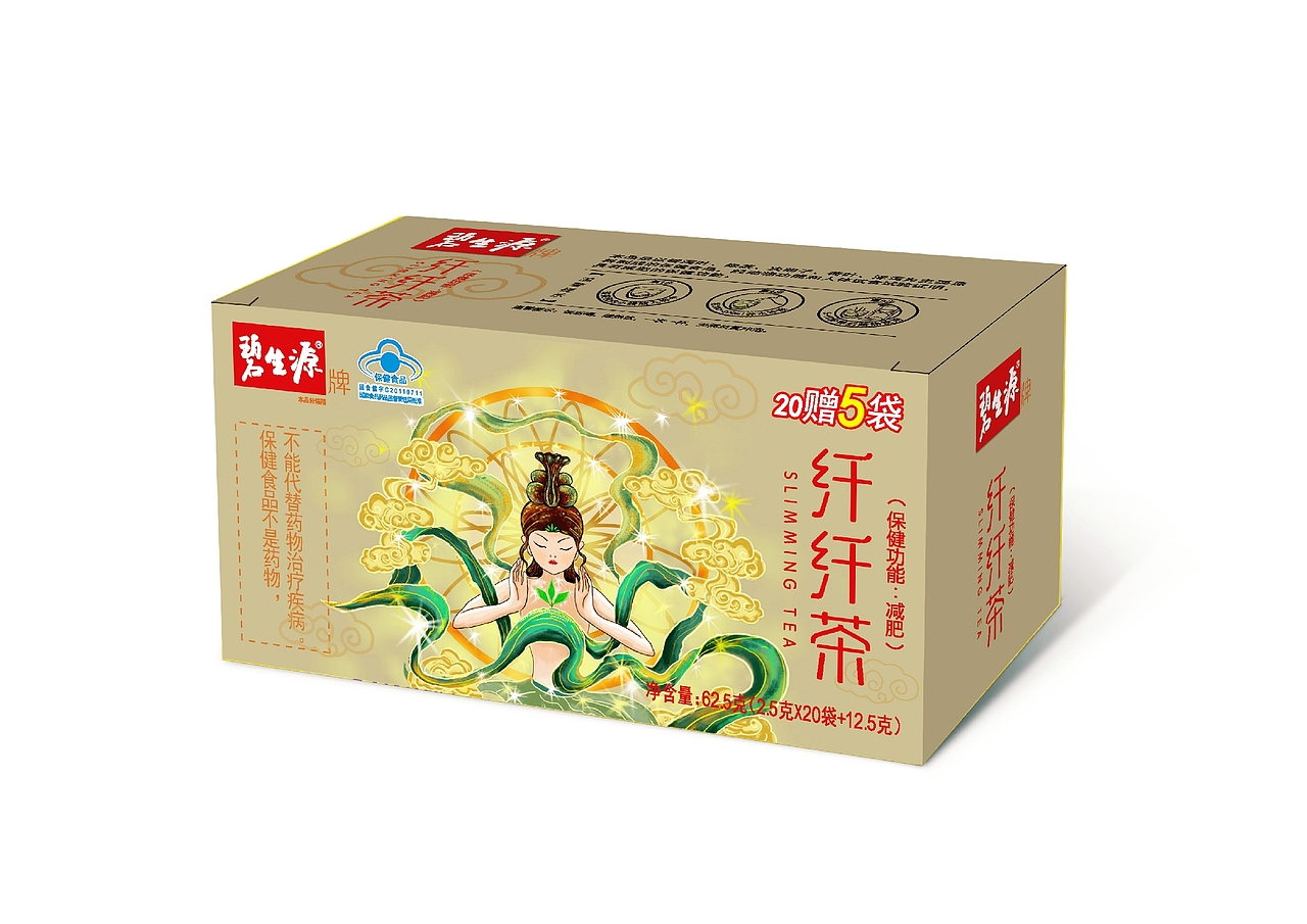 芊芊茶（图ZMjEzNTAzNDQ0） - 包装 - 站酷设计师征程手绘原创素材 - 站酷ZCOOL