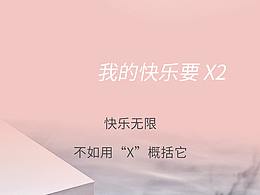 长图