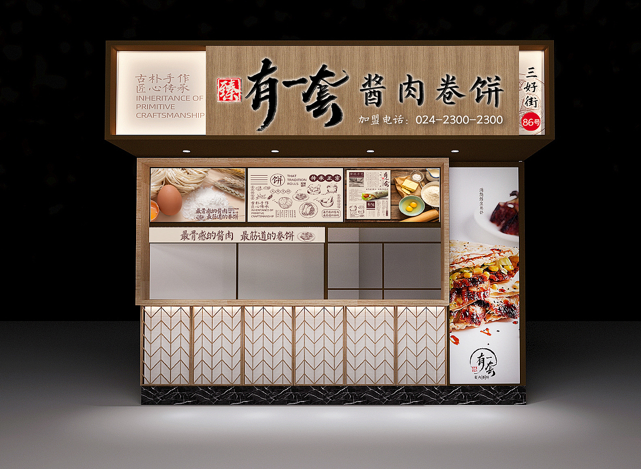 几个街边小店（图ZMjM0NTE1Mzc2） - 家装设计 - 站酷设计师正月也是里儿原创素材 - 站酷ZCOOL