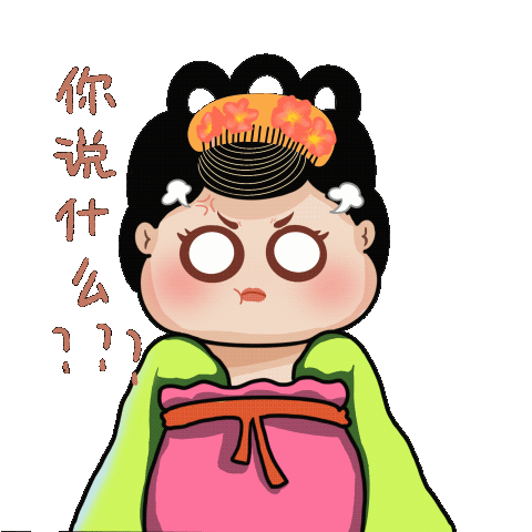 小唐表情包（图ZMjYyNjg1Njcy） - IP形象 - 站酷设计师草原扛把子原创素材 - 站酷ZCOOL
