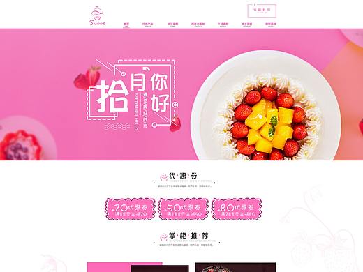 蛋糕