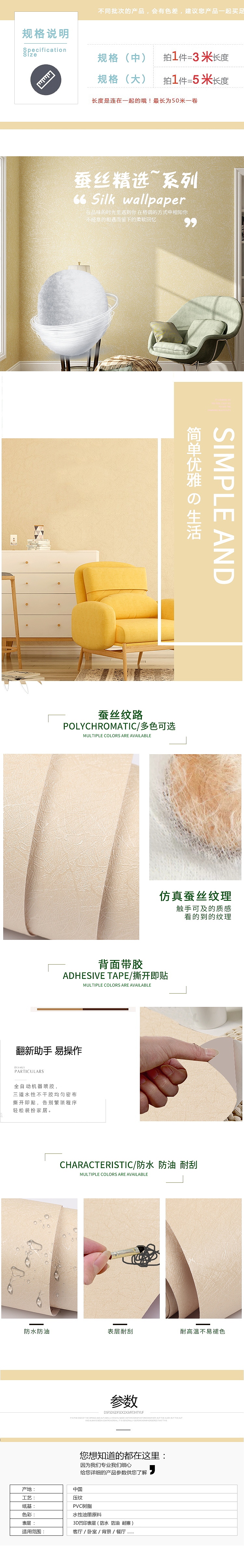 电商详情页（图ZMTUwMzQ3MTI0） - 电商 - 站酷设计师SY三点半原创素材 - 站酷ZCOOL