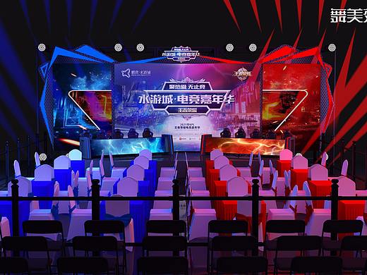 南京水游城王者线下活动舞美