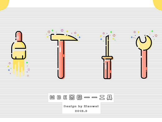 MBE圖標(biāo)——工具（個(gè)人主頁(yè)-ZMjY5MTExMTI=） - 圖標(biāo) - 站酷設(shè)計(jì)師愛(ài)設(shè)計(jì)的天馬原創(chuàng)素材 - 站酷ZCOOL